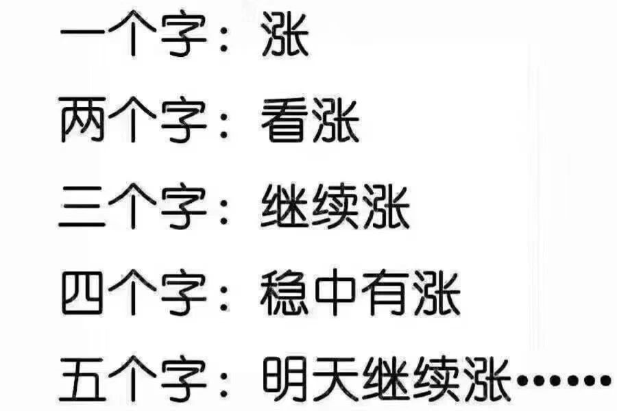 怦怦直跳,倫鎳開盤后高位震蕩,不銹鋼暴漲有木有