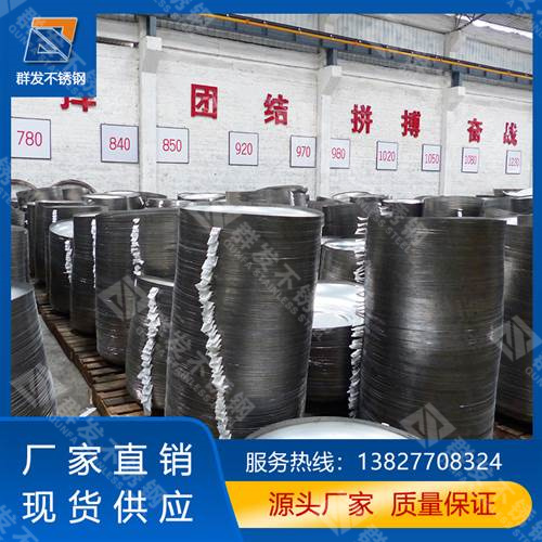 不銹鋼圓形水塔封蓋 304不銹鋼圓形水塔封蓋 不銹鋼圓形水塔封蓋定制生產廠家